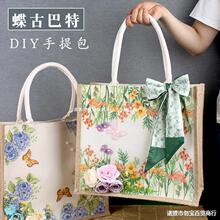 三八妇女节手工蝶骨巴特包diy制作材料麻布手提袋蝶古巴特帆布包