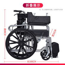 老人代步轮椅充气胎折叠轻便带坐便便携残疾人多功能减震手推车