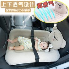透气自动充气床PVC植绒婴儿车载充气床垫充气垫儿童旅行床宝宝