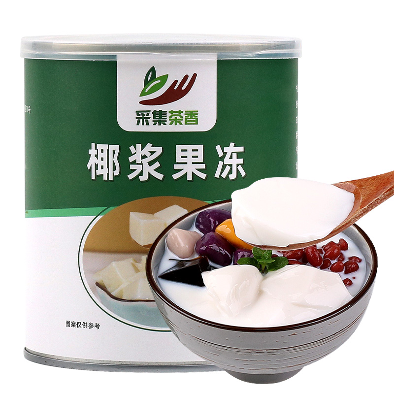 椰浆果冻罐头800g 椰子味布丁免煮椰汁奶冻即食奶茶店甜品原辅料