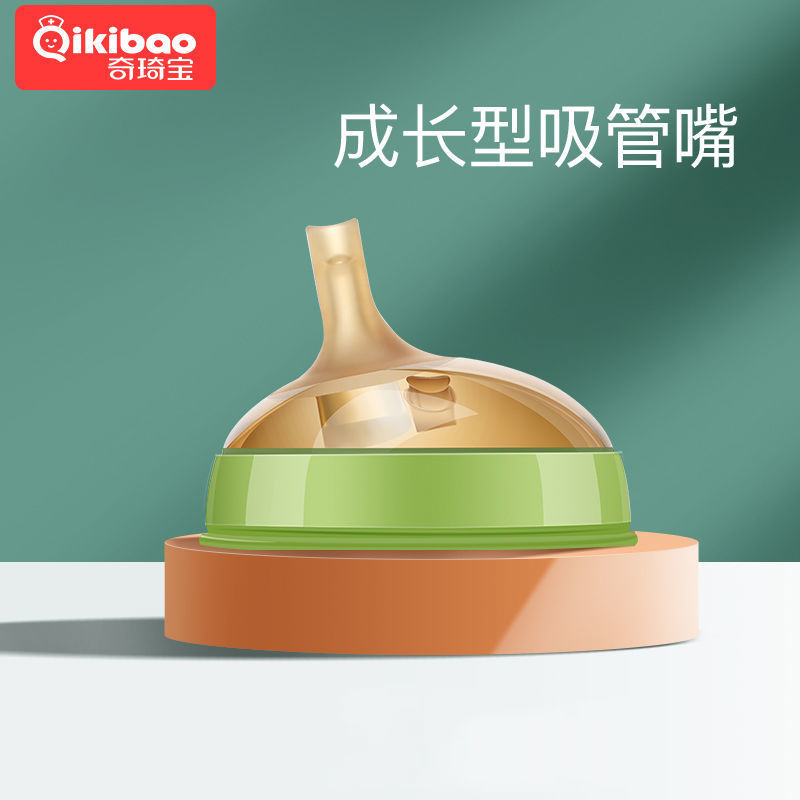 学饮吸管奶嘴儿童直饮水杯奶瓶硅胶防漏防呛大宝宝岁以上