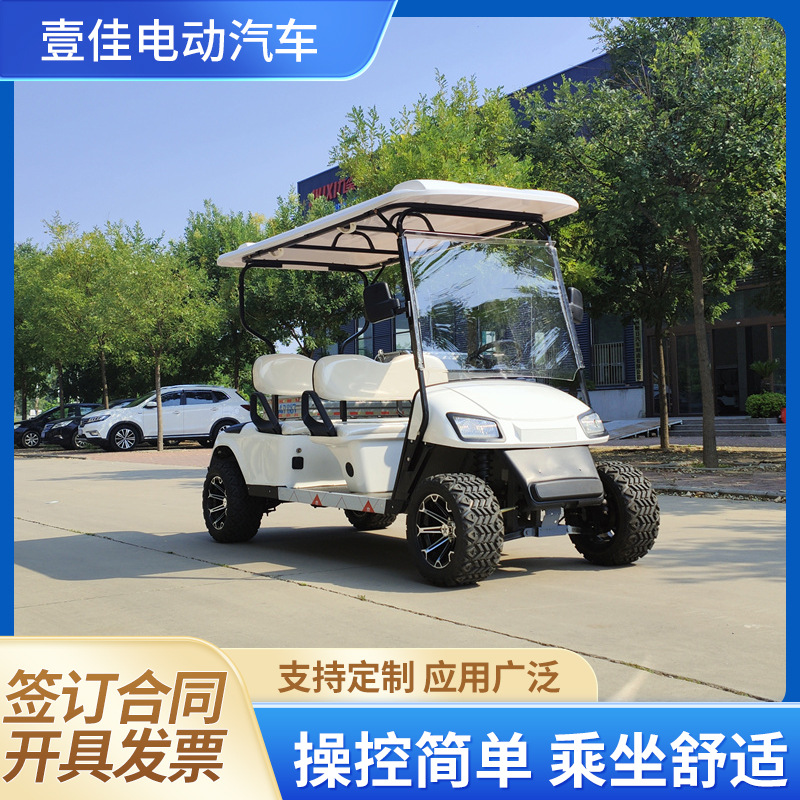 4轮4座高尔夫球车电动观光车四轮巡逻车景区旅游物业治安酒店接待