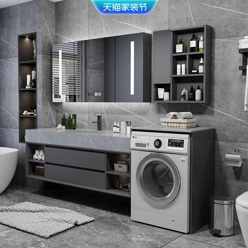现代阳台洗衣机柜组合岩板一体台盆浴室柜洗手洗脸盆卫生间洗漱台