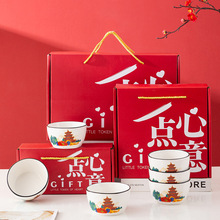 新中式宫廷风陶瓷碗餐具礼盒套装开业活动小套碗礼品伴手礼批发