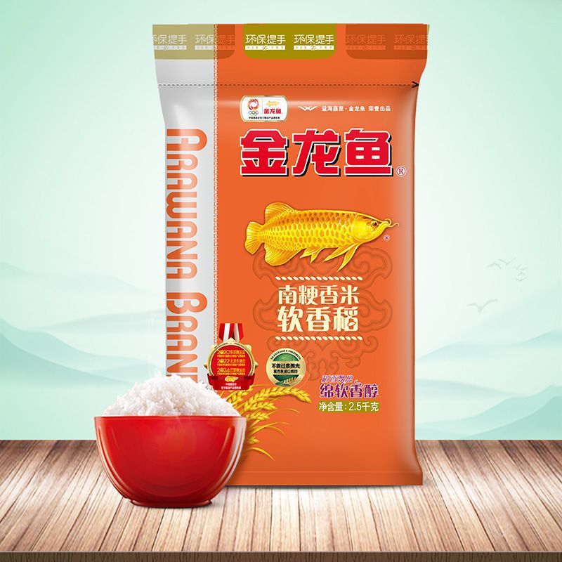 金龙鱼软香稻2.