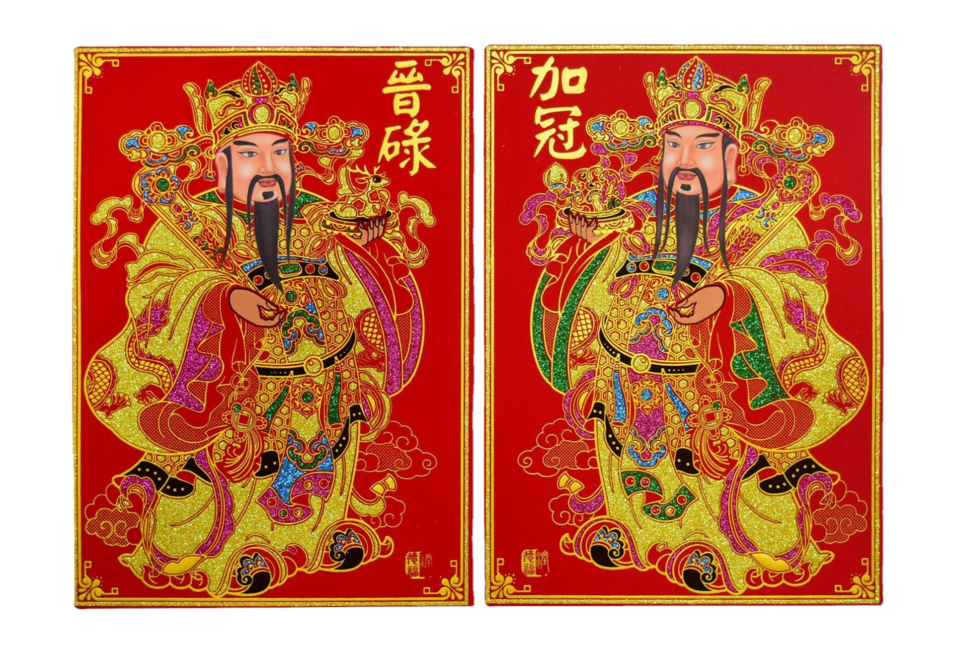 新款财神到 绒布烫金门贴门神春节新年年画加冠晋碌贴画