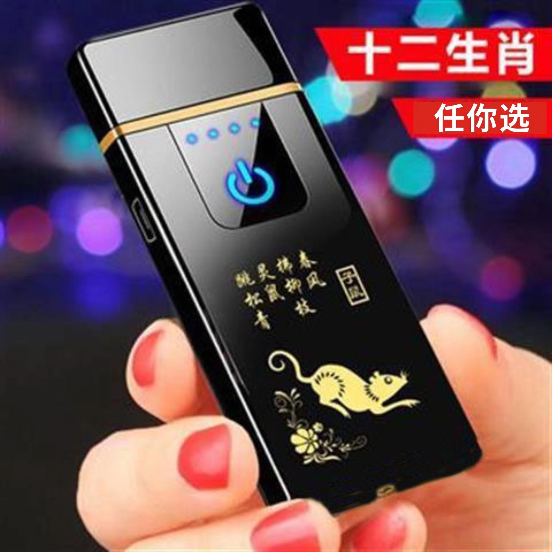 New Plastic USB Fingerprint Touch Sensor Charging Lighter Small and Convenient Cigarette Lighter Can Do Logo Advertising