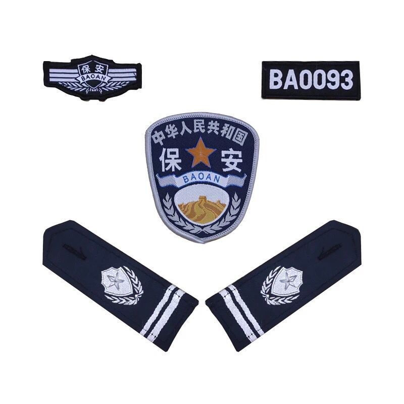 保安标志保安4件套物业小区保安标志保安肩章新式保安肩章肩套