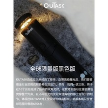 OUTASK全球限量纪念版户外伸缩灯多功能便携露营灯超长续航手电筒