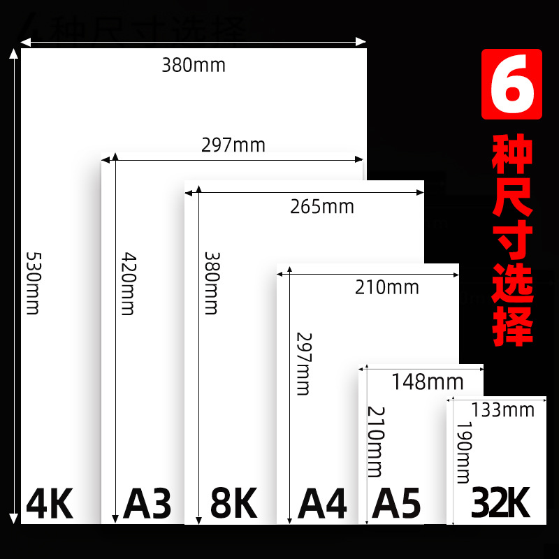 160特种纸-160特种纸厂家,品牌,图片,热帖-阿里巴巴