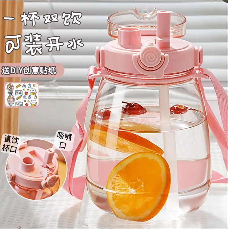 网红双饮大肚杯儿童吸管水杯塑料杯子学生大容量aaa-阿里巴巴