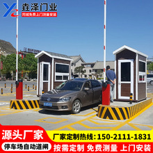 上海商场停车场电动道闸机智能遥控直杆道闸小区停车场广告道闸机