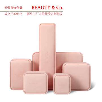 定logo超豪华包装饰品盒吊坠耳环手链手镯项链戒指高档珠宝首饰盒
