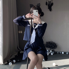 杨超越同款JK制服套装日系写真蓝色海军学院风水手服长袖上衣衬衫