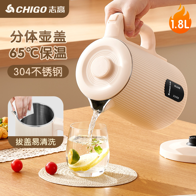 志高电水壶家用烧水壶双层防烫自动断电保温热水壶办公室1.