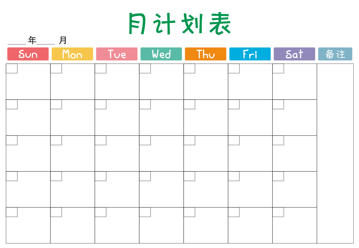 Weekly Schedule Refridgerator Magnets Wholesale Magnetic Soft Whiteboard Calendar Stickers Removable and Erasable Message Sticker Refrigerator Magnetic Stickers