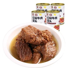 梅林红焖牛肉罐头400g*4罐即食午餐肉速食户外熟食肉制品新鲜包邮