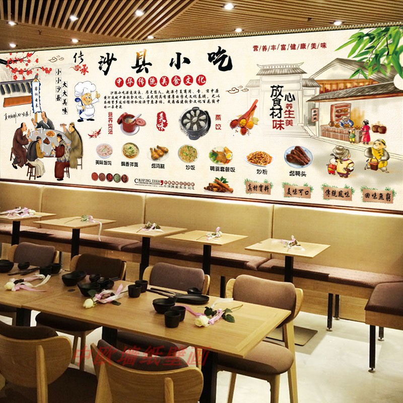 沙县小吃店装修背景墙纸传统饮食文化装饰壁画炸酱面黄焖鸡壁纸5d