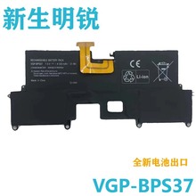 适用于索尼VAIO SVP1121 SVP11214CXB VGP-BPS37笔记本电池