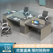 简约现代办公桌椅组合财务家用办公桌员工位屏风职员电脑桌子隔断