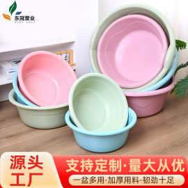 大号洗衣盆家用圆盆婴儿洗衣服儿童洗手盆圆形洗澡盆