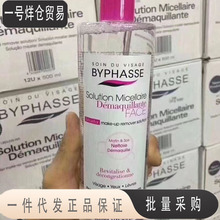 西班牙蓓昂斯卸妆水油byphasse眼唇温和敏感肌不刺激专用清洁毛孔