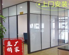 厂家直销办公室隔断钢化玻璃隔断双层玻璃隔断铝合金百叶隔断