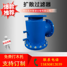 KS-16C大口径角式过滤器导流扩散式泵过滤器碳钢法兰立式除污器