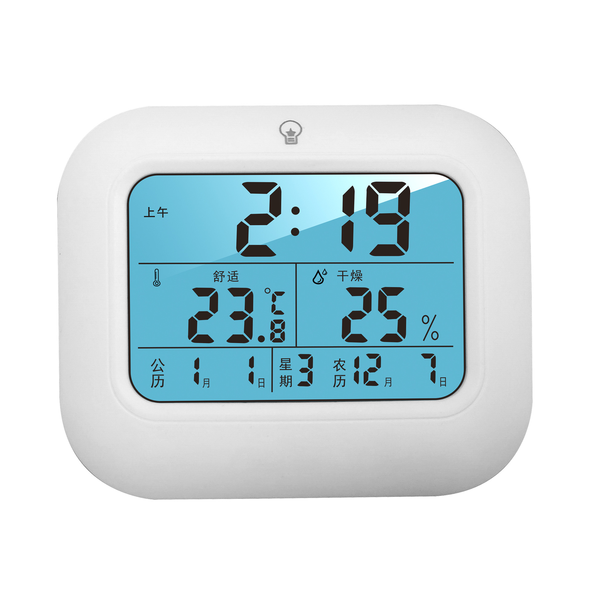 623新款温湿度计 家用智能感光温湿度计 时间日期显示