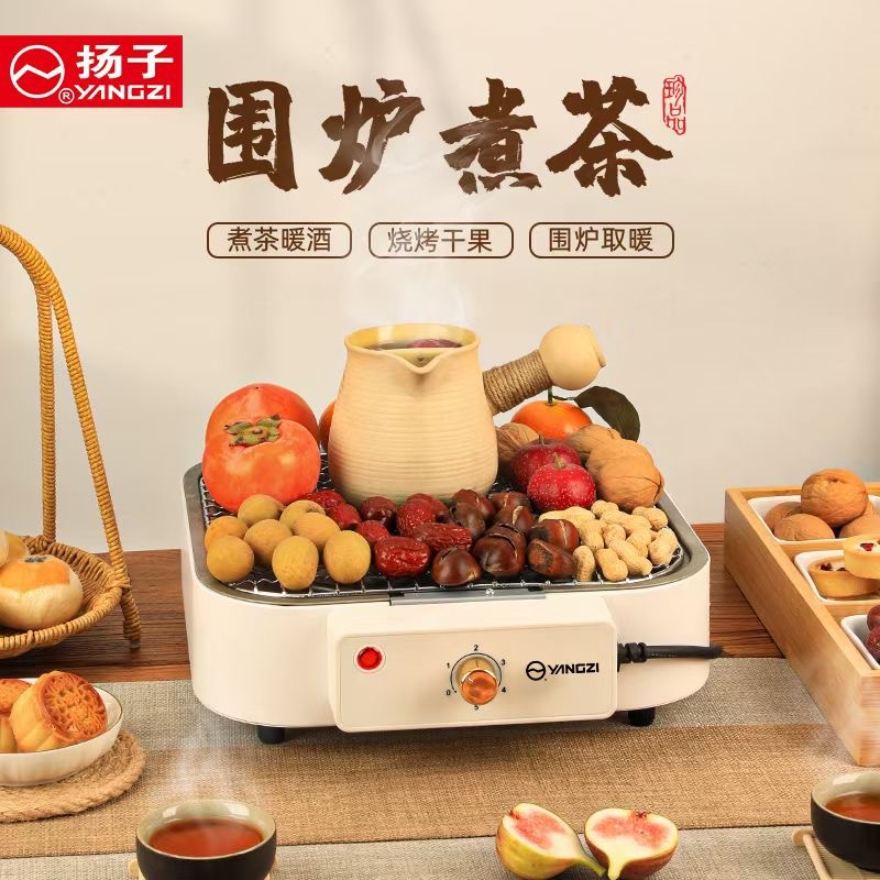 cross-border yangzi electric stove tea cooking electric oven heating kebabs baked milktea smoke-free removable heating pipe
