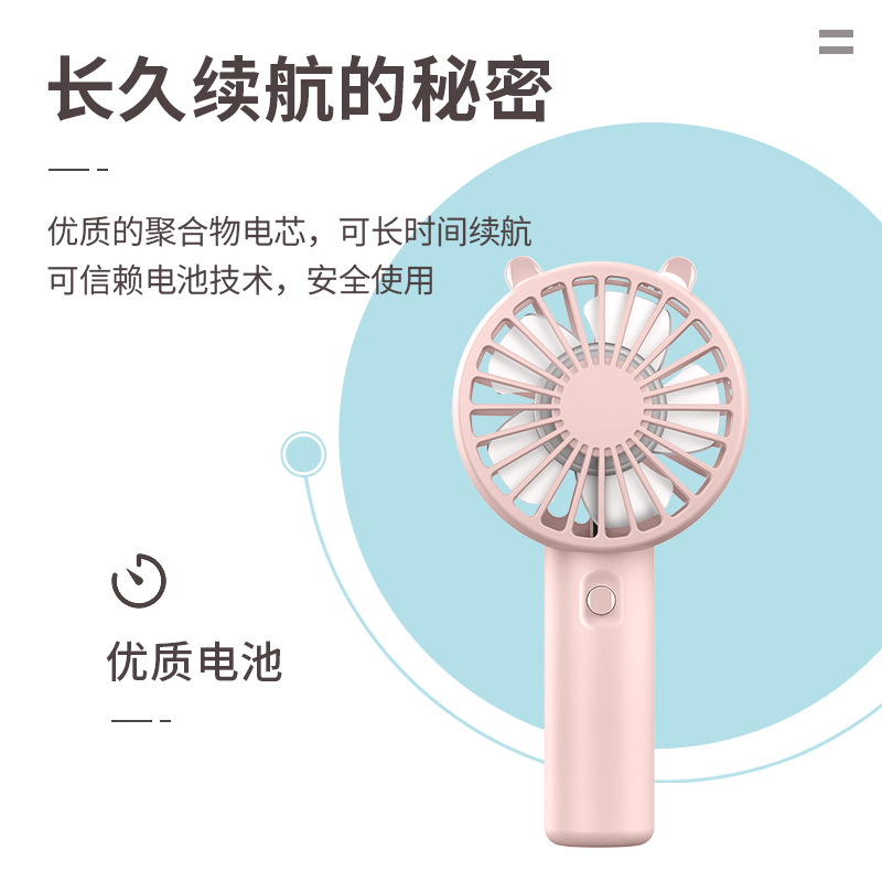 Small Handheld Fan 2023 New USB Rechargeable Electric Fan Mini Portable Advertising Gift Printing Logo