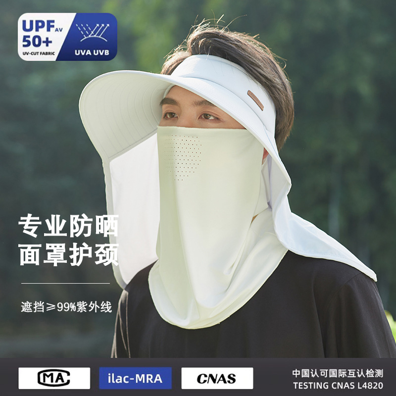 男士防晒帽子夏季户外大沿防紫外线遮阳帽护脖子情侣款空顶太阳帽