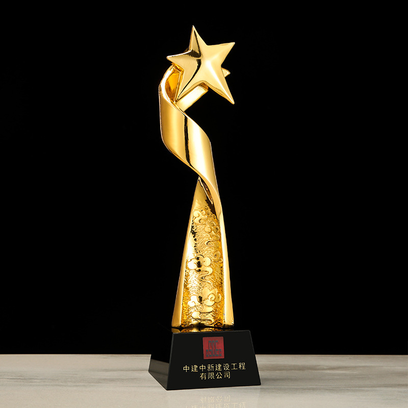树脂五角星奖杯镀金奖牌奖座荣誉授权牌水晶制作创意比赛颁奖刻字-阿