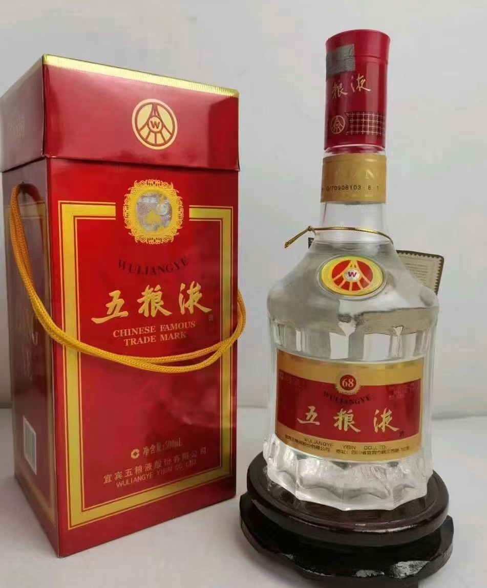 92五粮液一箱6瓶礼盒装,17年木箱五粮液一箱6瓶,17年木箱升级版五粮6