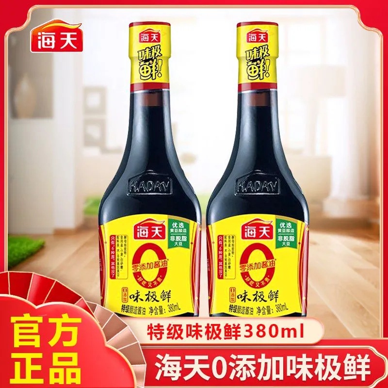 海天味极鲜酱油380ml瓶装厨房家用炒菜火锅蘸料调味酿造整箱 批发