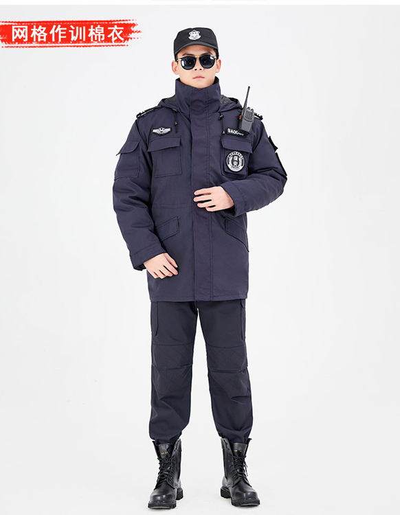 保安大棉衣多功能防寒服保安工作制服男冬季作特训服冬装棉袄外套