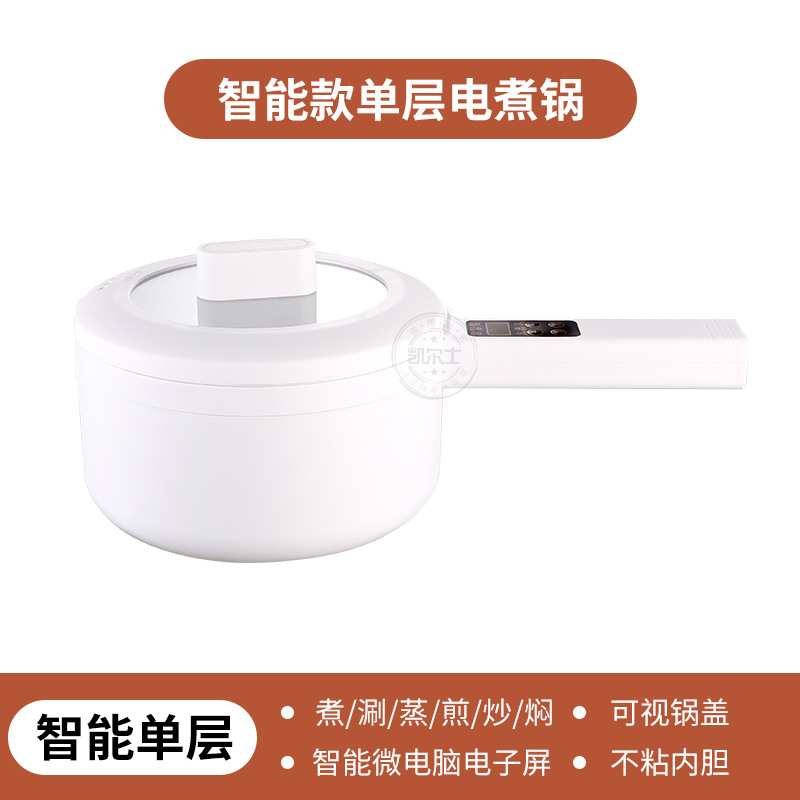 home appliance Electric Caldron Multi-Functional All-in-One Pot Household Small Electric Pot Non-Stick Pan Student Dormitory Cooking Noodles Electric Frying Pan Electric Hot Pot