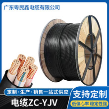 国标纯铜金环宇YJV厂家345芯2.5-70平方充电桩电力工程电缆线电线