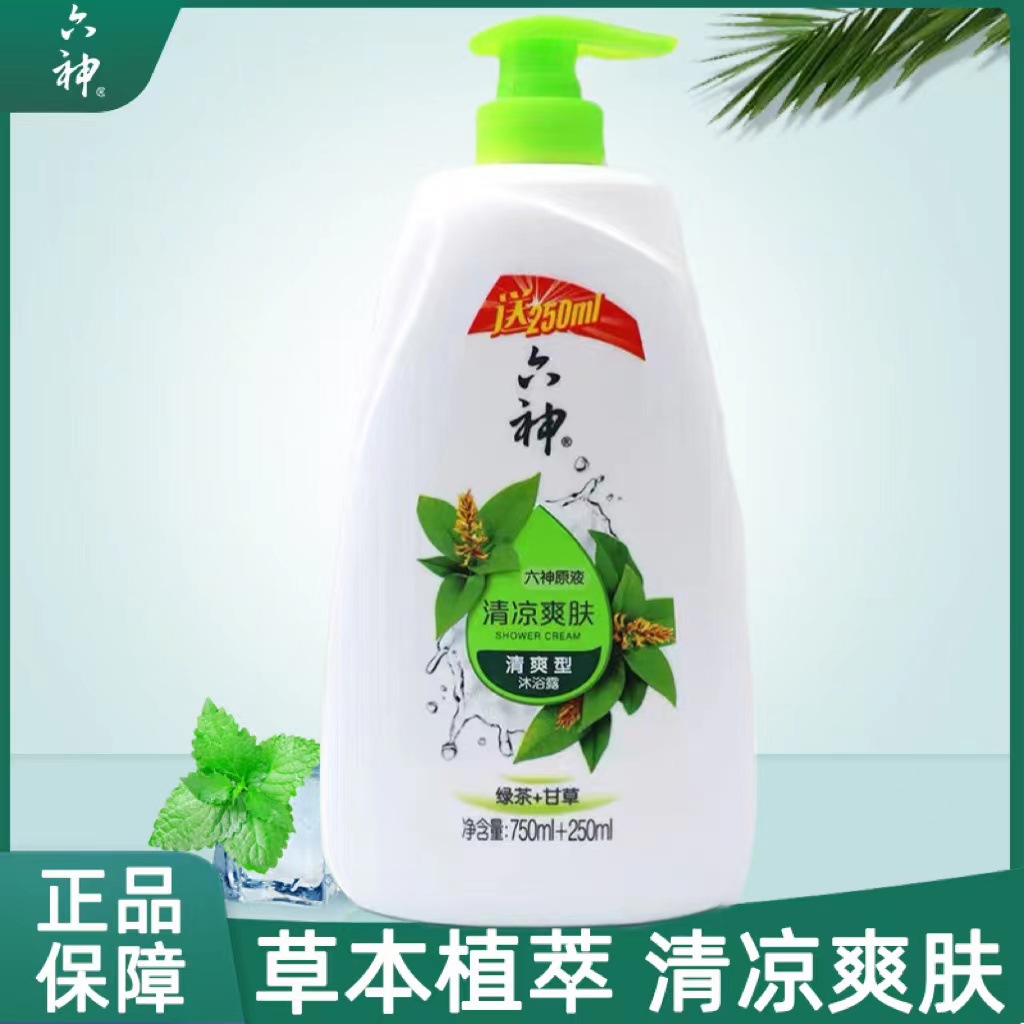六神清凉爽肤沐浴露1000ml(绿茶 甘草)大容量家庭装沐浴乳-阿里巴巴