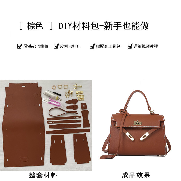 Callie Small Bag Shoulder Messenger Bag Classic Fashion All-Match Bag Handmade Bag Material Bag DIY Women's Bag Fashion