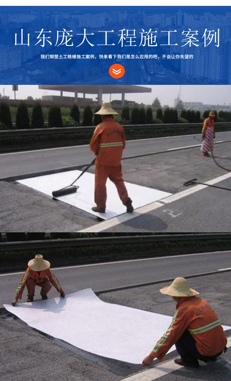 桥面防水沥青路面加筋聚酯玻纤布 道路养护玻璃纤维布 聚酯玻纤布