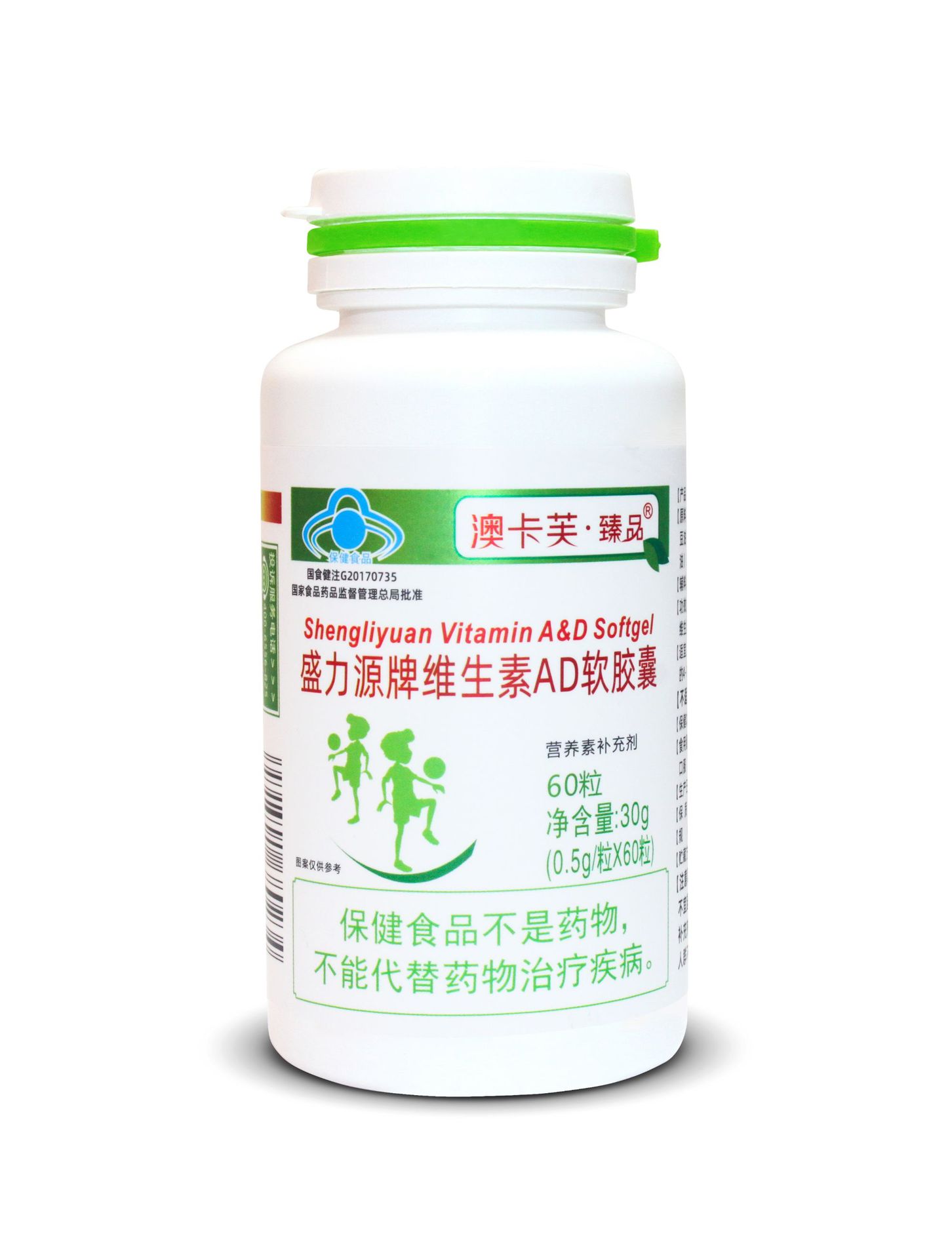 盛力源牌维生素ad软胶囊补充维生素ad