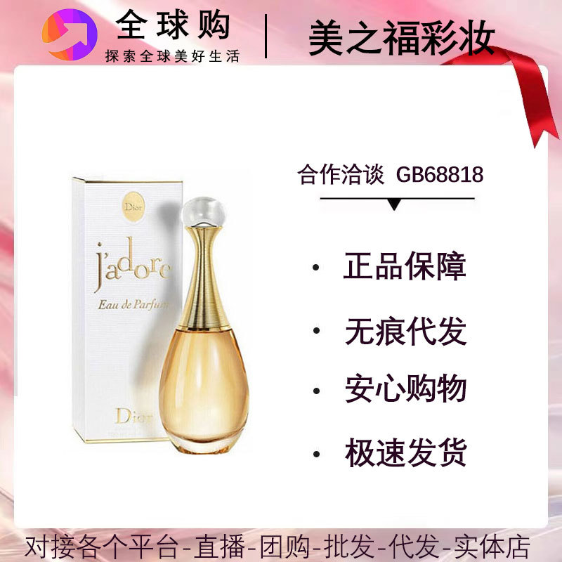 迪奥真我ml-迪奥真我ml厂家,品牌,图片,热帖-阿里巴巴