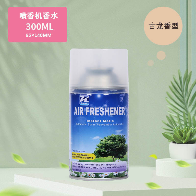 Wald World Automatic Aerosol Dispenser Special Perfume Hotel Household Hotel Air Fragrance Agents Freshing Agent