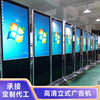 32 55 to ground vertical Advertising elevator liquid crystal advertisement display Android touch monitor Manufactor 32 55 to ground vertical Advertising elevator liquid crystal advertisement display Android touch monitor Manufactor