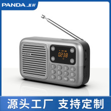 进口日本德国收音机老人专用新款老年迷你插卡小音响可充电便携音