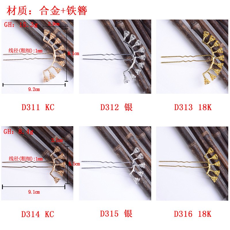 Alloy Material New Nine Row Size Hairpin DIY Antique Accessories Handmade Material Factory Wholesale