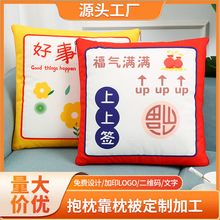 卡通抱枕被车载抱枕被子两用客厅沙发抱枕靠枕抱枕被子两用二合一