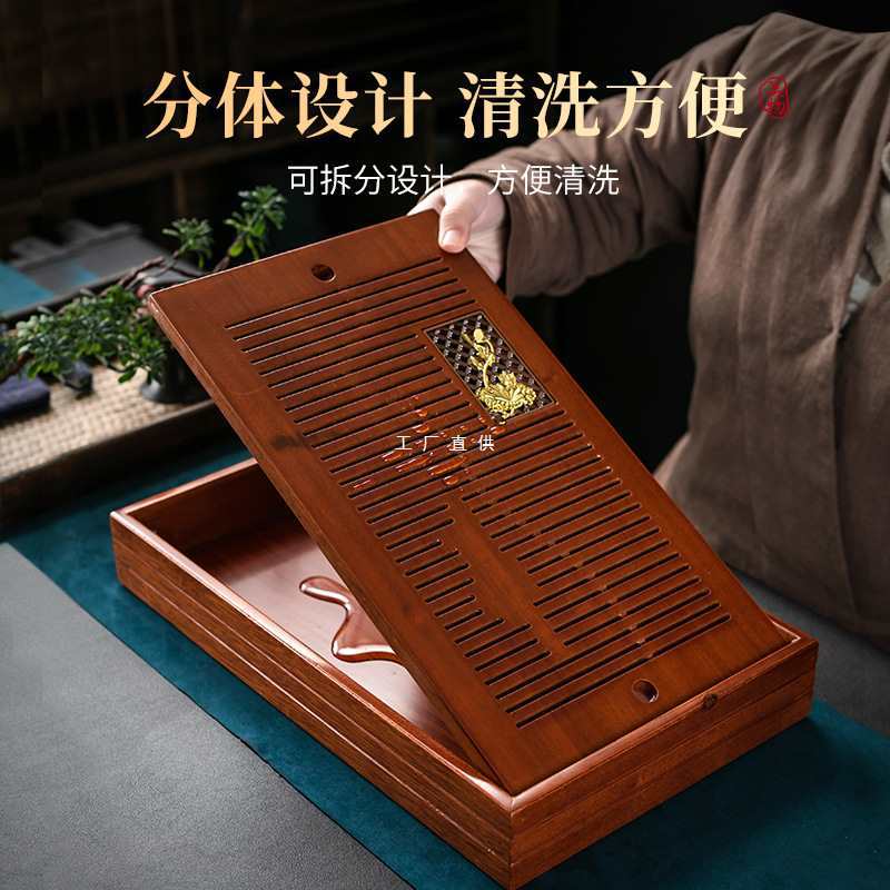 批发功夫茶盘实木茶台家用茶具盘托小型花梨木茶海轻奢新中式茶托
