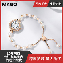 MKGO陌佧高淡水珍珠女表贝母盘小众时尚轻奢罗马纹镶钻女士手链表